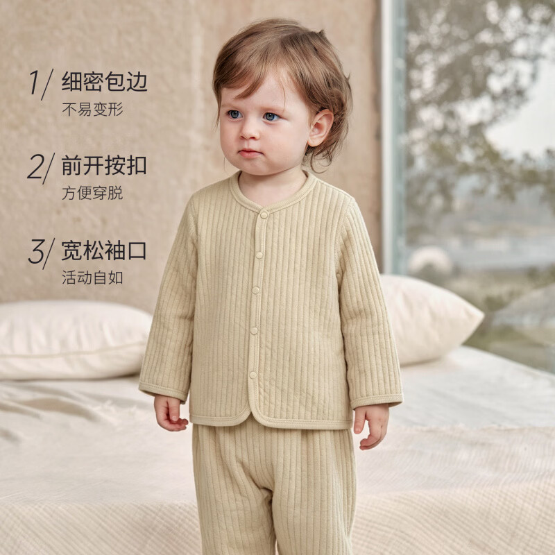 巴厘小猪（BALIPIG）宝宝外套秋冬儿童上衣打底男童衣服夹丝加厚保暖秋装开衫女童上衣 奶油杏 80 cm