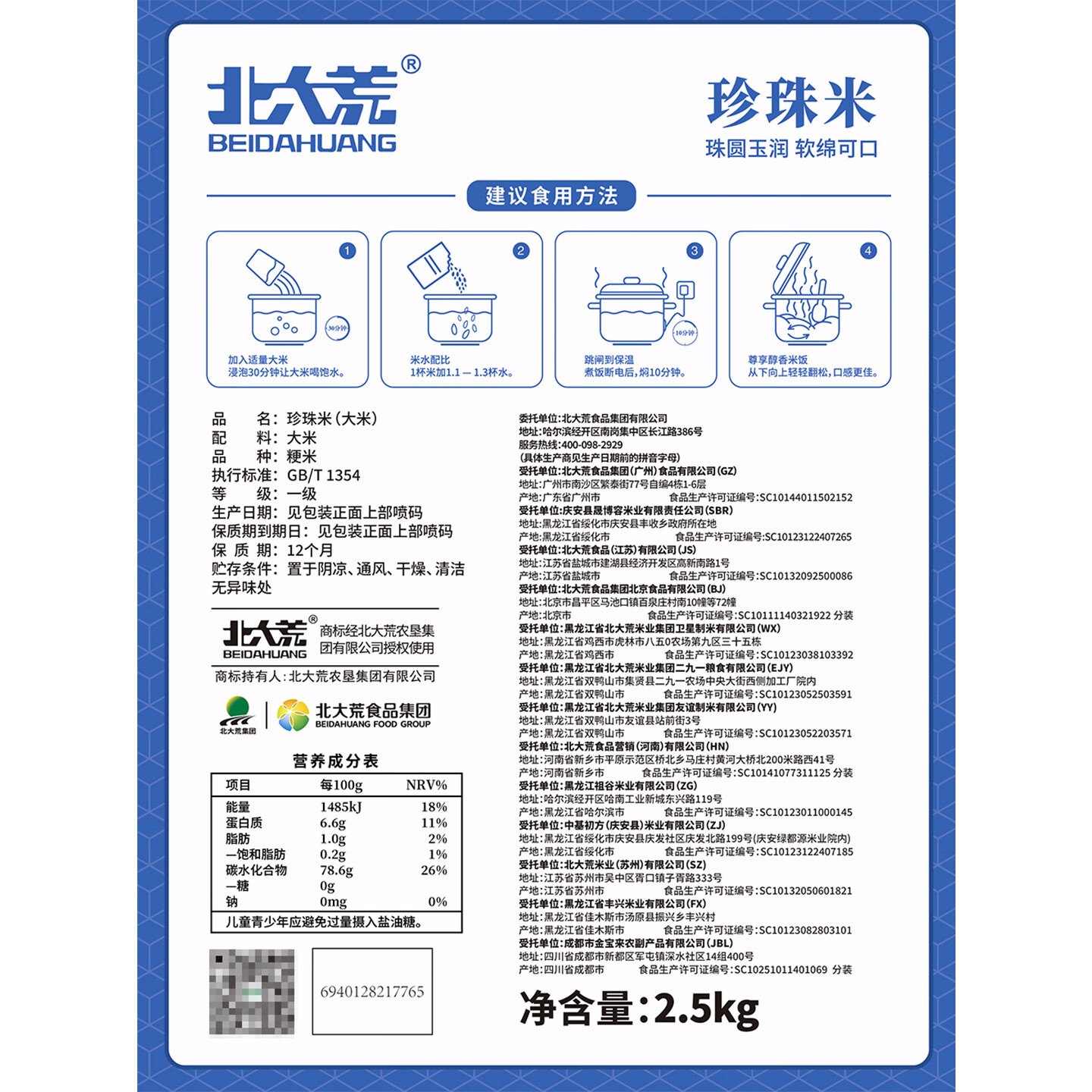 图 9