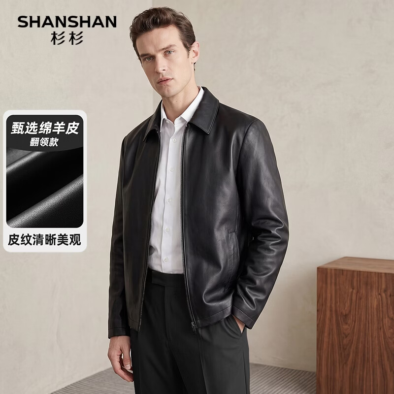 SHANSHAN杉杉【绵羊皮】2026秋冬季新款男士翻领中年干练修身真皮皮夹克 黑色 2XL /180【推荐体重135-150斤】