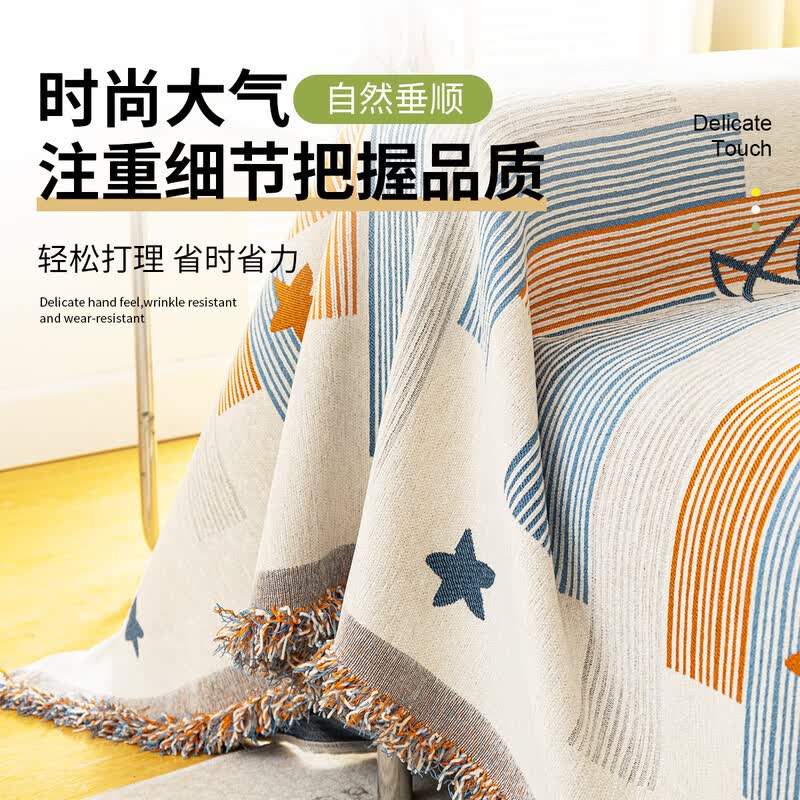 沙发巾高级轻奢感一整张全盖毯布四季通用万能沙发套罩防猫抓 心愿-浅灰【亲肤雪尼尔】 【五人位通用】180cm宽*420cm长