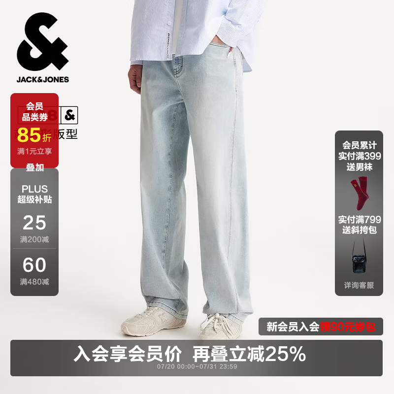 杰克·琼斯（JACK&amp;JONES）男装26年春季新款908廓形牛仔裤男直筒宽松阔腿裤潮流浅色弯刀裤 C40浅牛仔蓝 常规 32 175 W32/L32