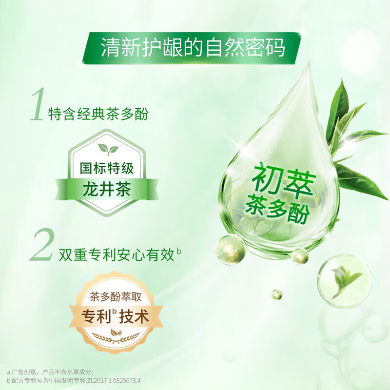 好来(DARLIE)双重薄荷 超白牙膏清新口气洁齿亮白牙渍含氟牙膏 【试用装】40g*2支*香味型随机