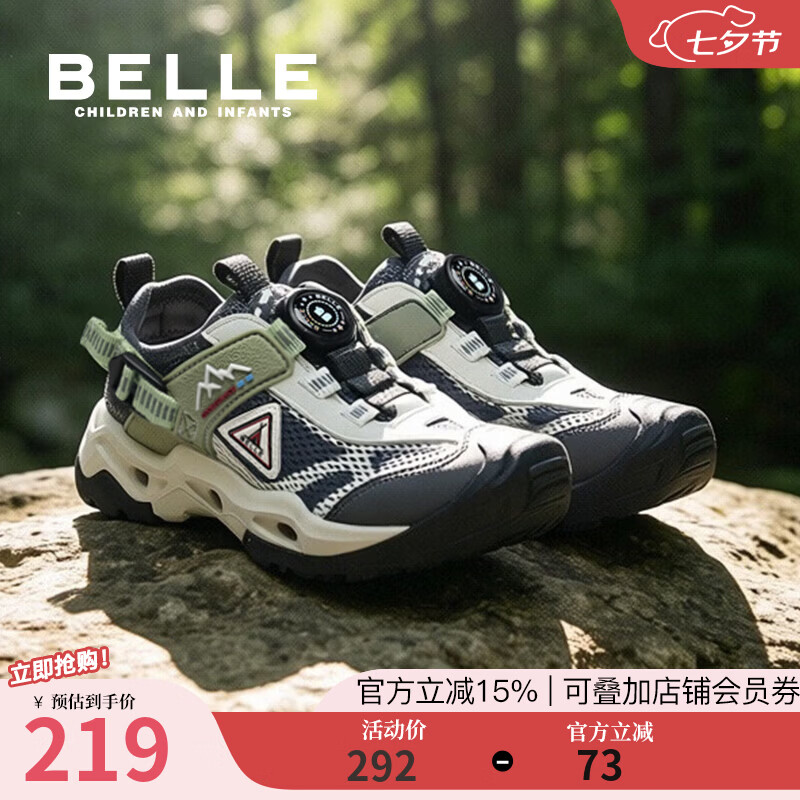 百丽（Belle）童鞋儿童旋转扣运动鞋2026夏季登山鞋女童户外徒步鞋男童鞋子 黑色 28