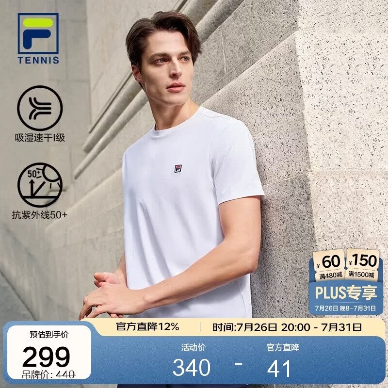 FILA 斐乐官方男子短袖T恤2026夏季网球运动吸湿速干针织防晒圆领上衣