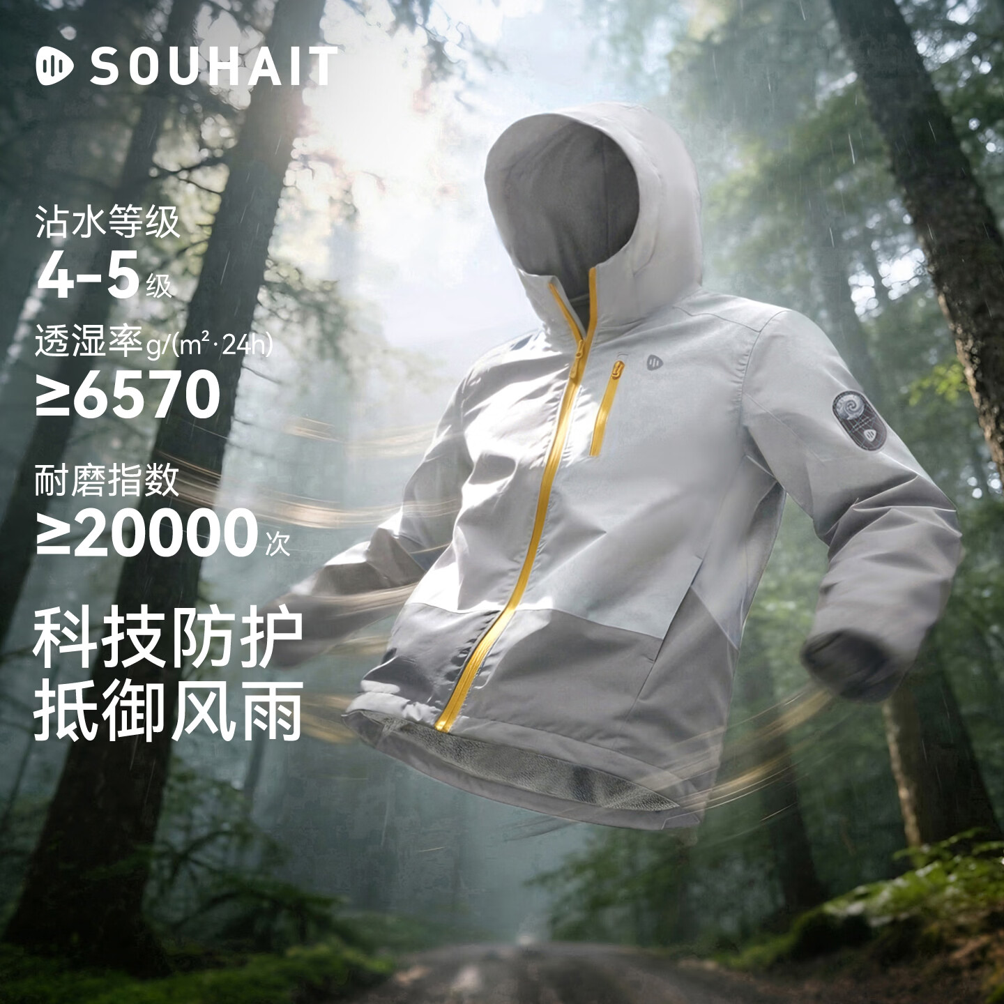 水孩儿童装加绒厚外套女童2026秋季新品男童摇粒绒防风衣儿童保暖上衣 螺甸青-Teflon三防 150