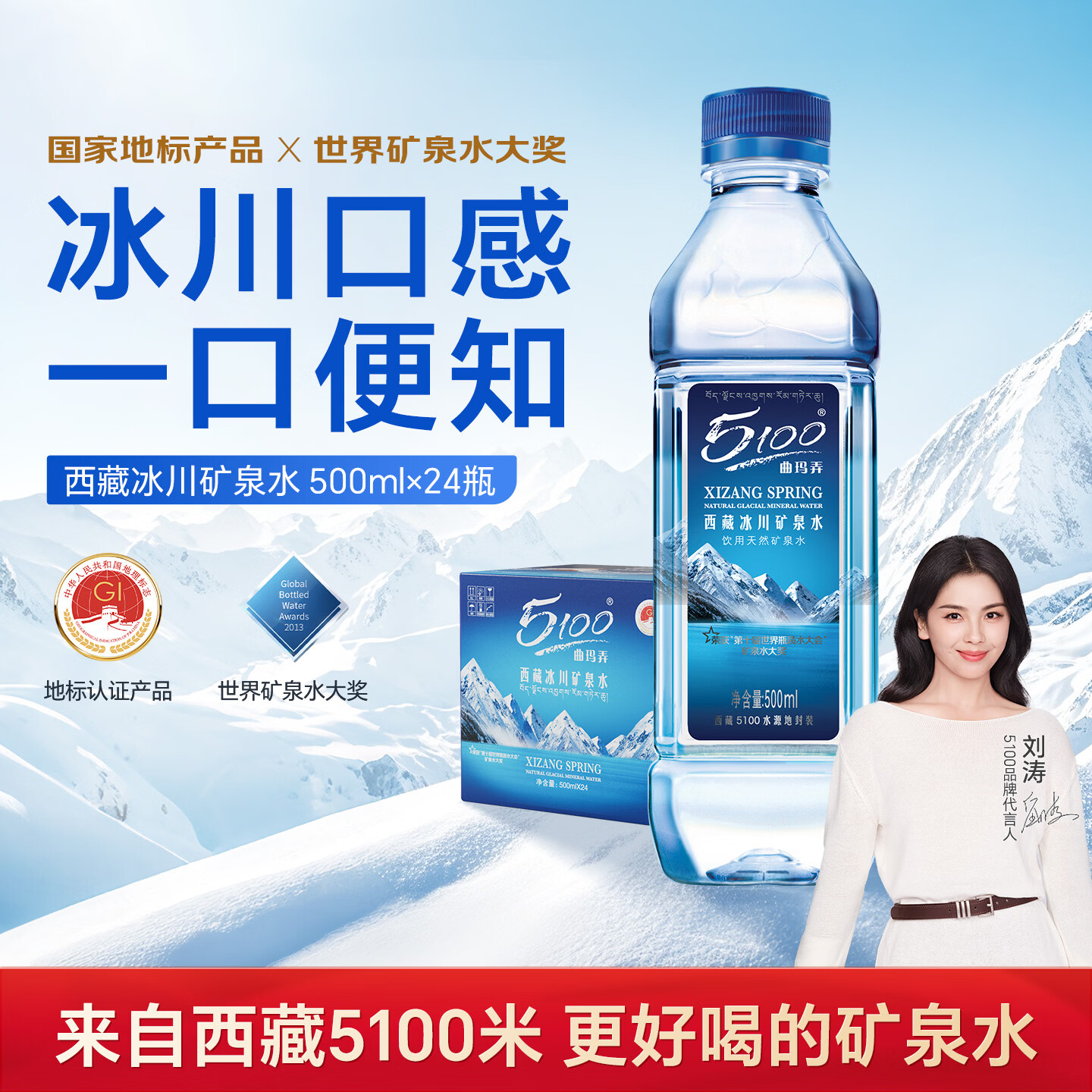 盛夏炎炎什么值得喝？2018年度饮料购买指南