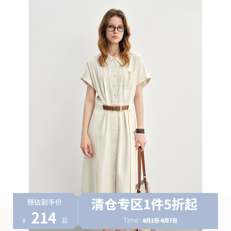 独束大码女装时尚设计感衬衫连衣裙2025微胖MM中长款减龄气质裙子 杏仁米（长款） M （尺码：1）