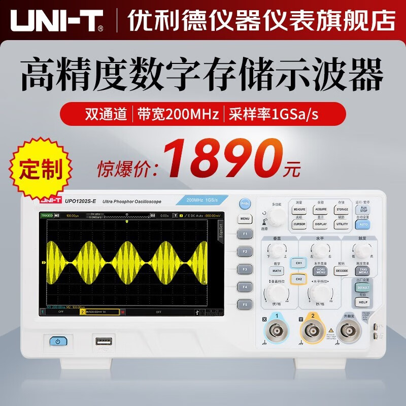 仪器仪表价格走势网站|仪器仪表价格走势图