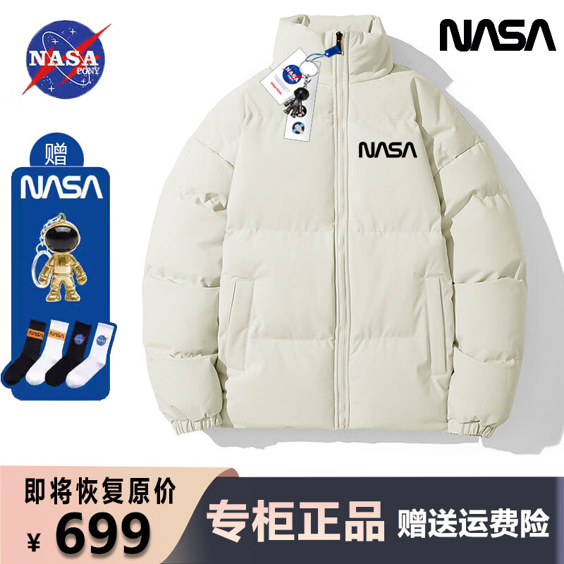 NASANCU联名潮牌羽绒服男装宽松版冬季外套女休闲立领新款服加厚青年 卡其色 M