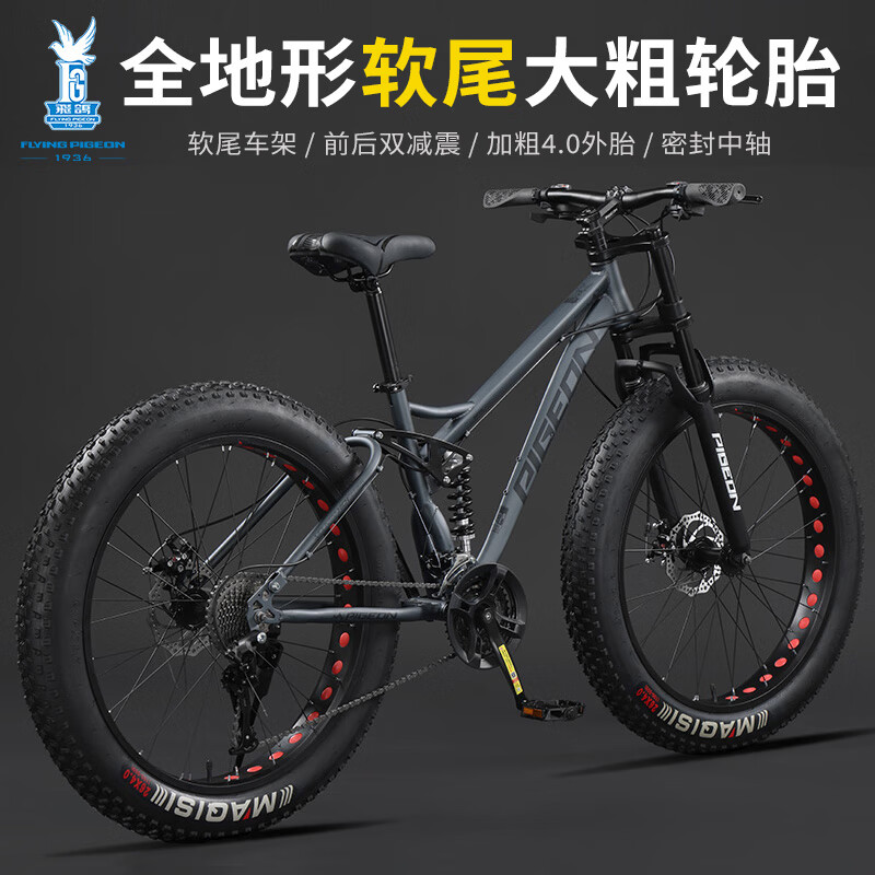 ���ڲ������ɸ�ѩ�س�ɽ�����г�˫�����ٽ�˫�糬��̥���ٳ�����ŮԽҰɳ̲�� ����-������-���ӻҡ�˫����� 26�磨�ʺ�160cm-190cm�� 21��