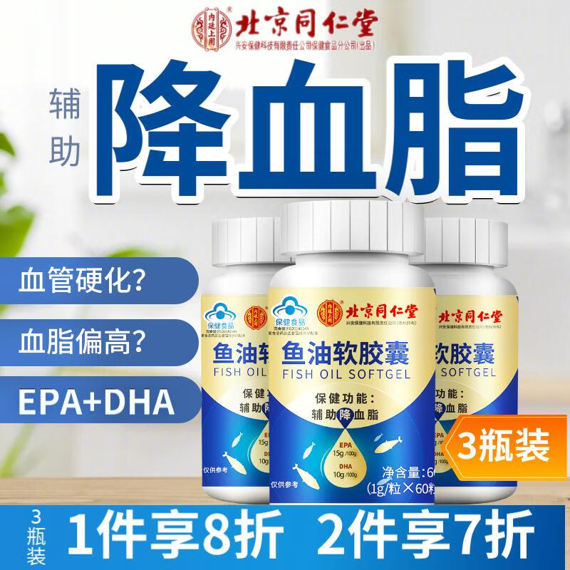 其他调节三高价格分析助手|其他调节三高价格走势图