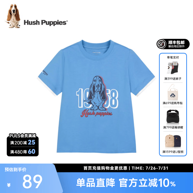 暇步士（Hush Puppies）童装儿童男女童2026春夏新款针织净色假两件圆领衫T恤 碧海蓝 160 cm