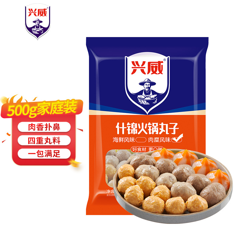 网购火锅丸料历史价格走势|火锅丸料价格走势