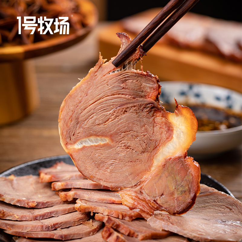 1号牧场 酱牛腱原味150g 代餐 熟食零食肉铺肉干开袋即食休闲食品