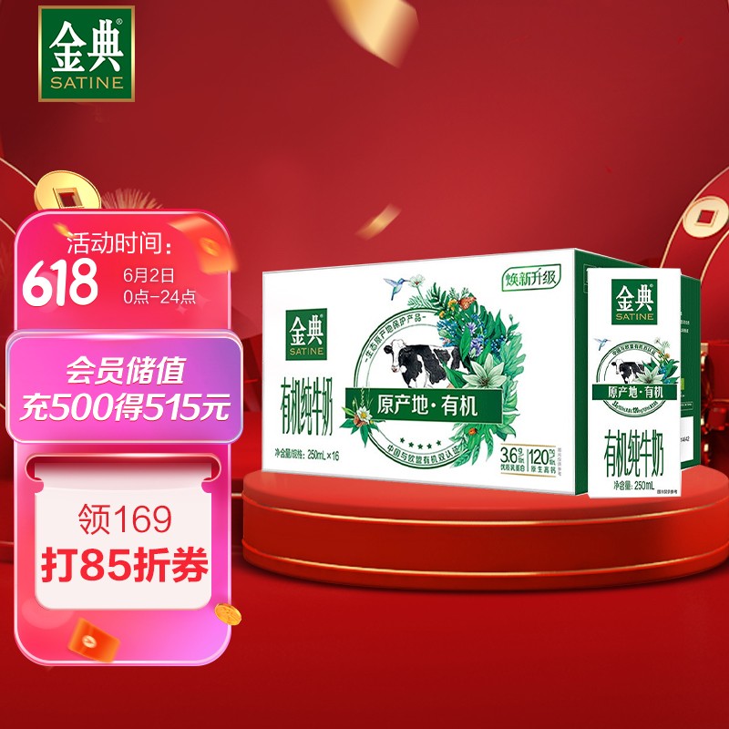 京东历史最低价商品榜 2022-06-02 - 第4张 | 最新购物优惠券 京东历史最低价商品榜 2022-06-02 - 第4张 | 最新购物优惠券