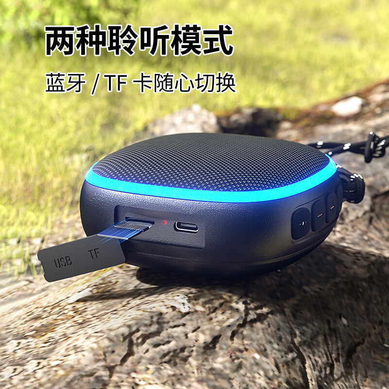 雅奇仕无线蓝牙音箱迷你小型音响户外便携式插卡重低音炮大音量磁吸TF卡扬声播放器 炫彩黑【磁吸+IPX5级防水+彩灯】