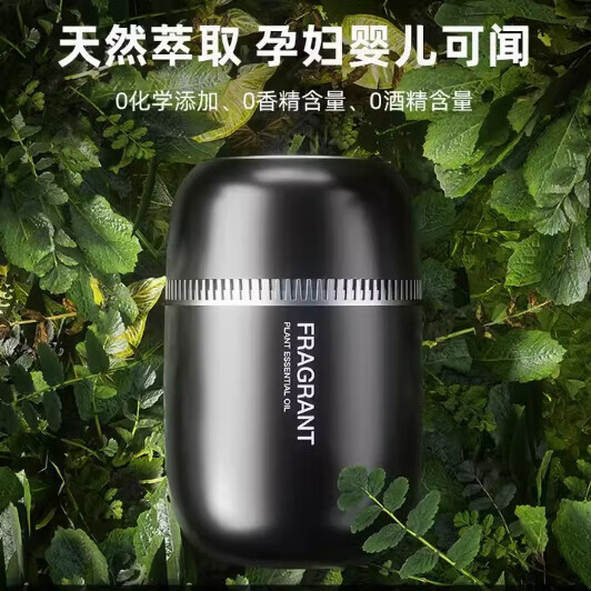 车载太空杯香薰香膏汽车用香水清新空气车内固体香氛摆件持续淡香 【古龙+桂花】