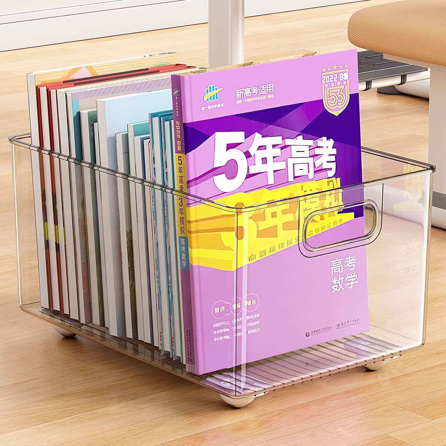 书箱书本收纳箱学生教室用高中生课桌下装书箱子带滑轮可移动书筐 带轮款【轮滑移动】高透清晰/查找便捷 【大号】加厚优质PET/耐磨耐用/分类归纳