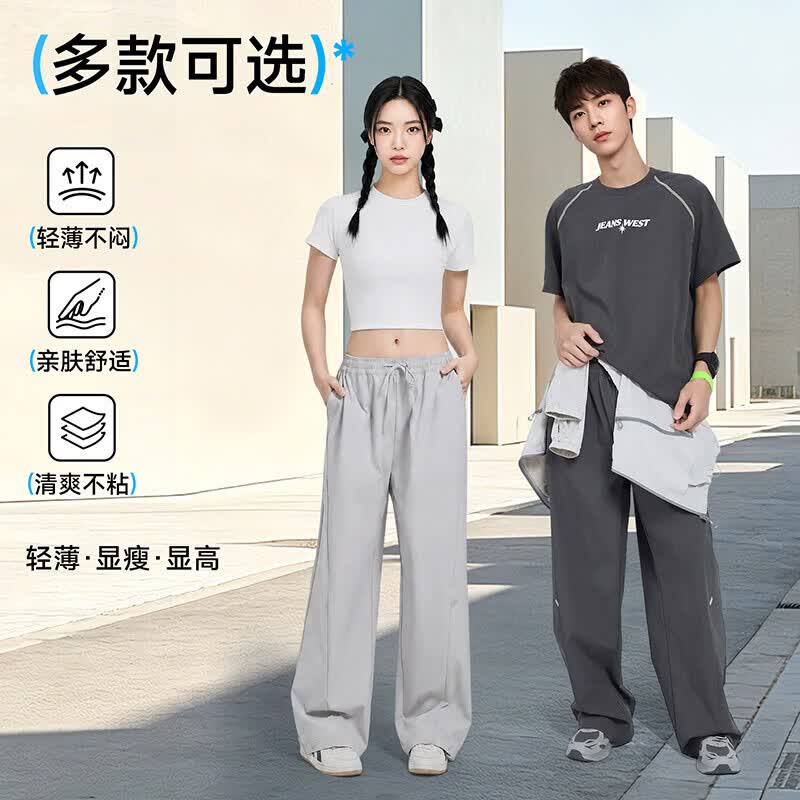 真维斯【时代少年团同款】真维斯机能弯刀裤男夏季户外设计感休闲裤JR 【斜纹冲孔】-米杏 【代言人同款色】 M 【亲肤舒适】