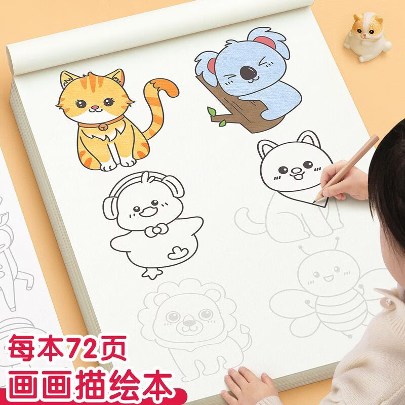 CRHMMFLF幼儿园入门画画描绘本儿童临摹简笔画册小学生素描绘画描摹涂色本 套装【入门全套4本+铅笔套装】 儿童简笔画入门绘画册【每本72页】