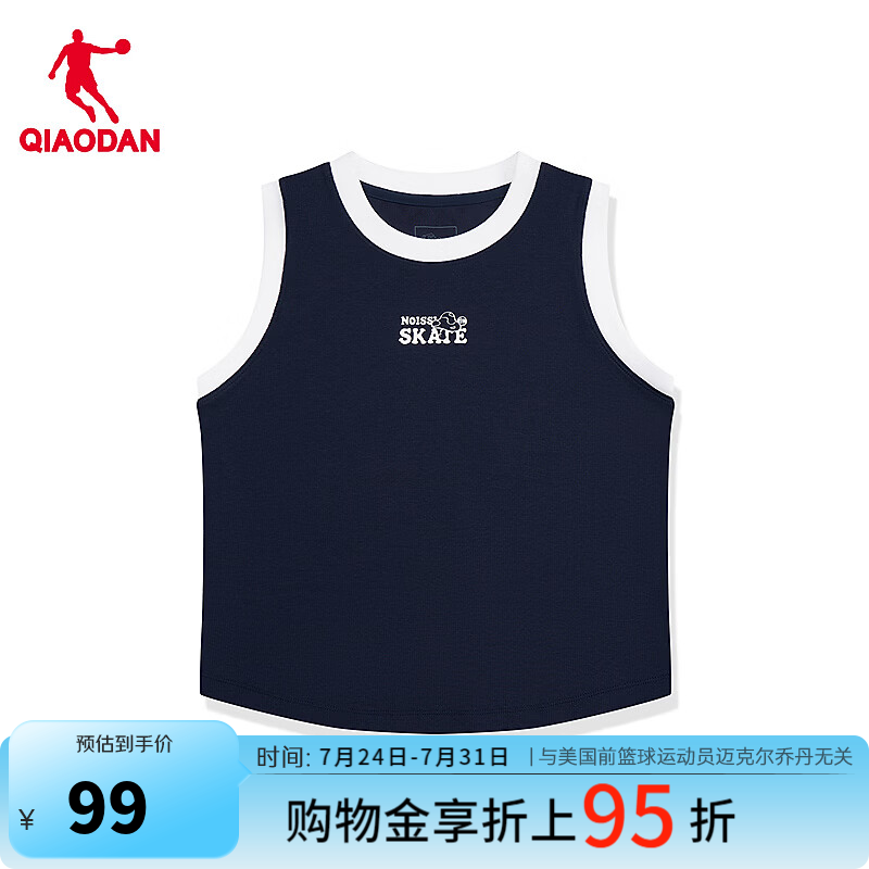 乔丹背心女夏季透气休闲运动背心QDLVS2263475B 学院蓝/白色 S