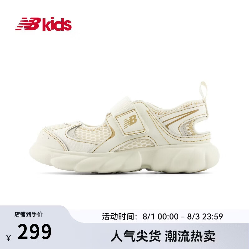 NEW BALANCE【GCEVA科技】0-4岁小童夏季千禧包头缓震凉鞋230
