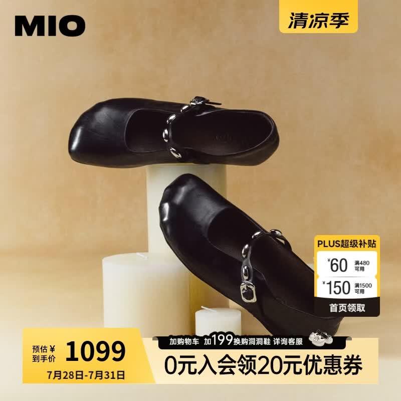 MIO米奥玛丽珍鞋2026秋新款圆头粗跟一字带女鞋金属圆饰复古女鞋 黑色 35 (225mm)