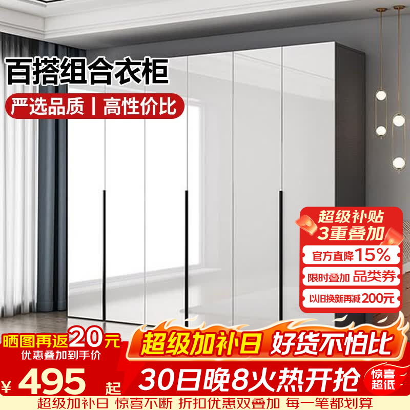 科虎衣柜家用卧室一体靠墙新款衣柜出租房用 两门衣柜【80cm】长