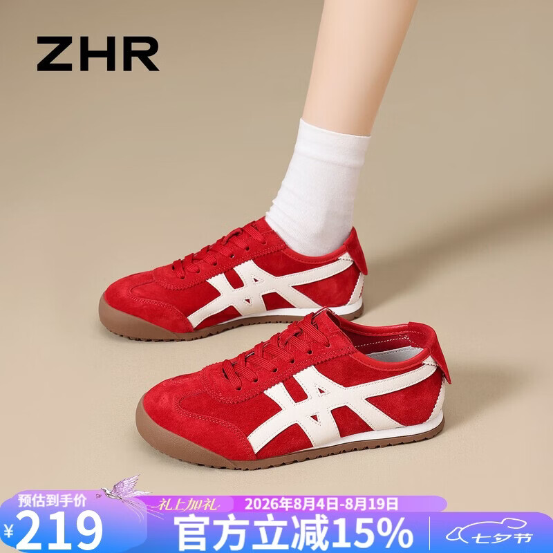 ZHR则则德训鞋女2026新款真皮百搭经典休闲鞋软底小白鞋女鞋 BT279红色38