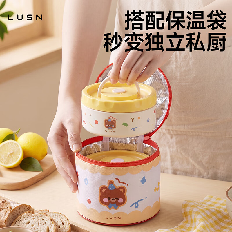 LUSN不锈钢保温碗316L带饭上班族独立密封儿童专用携带上学便当餐盒 【400ML】316L保温饭盒【儿童/学生/上班族 专用】