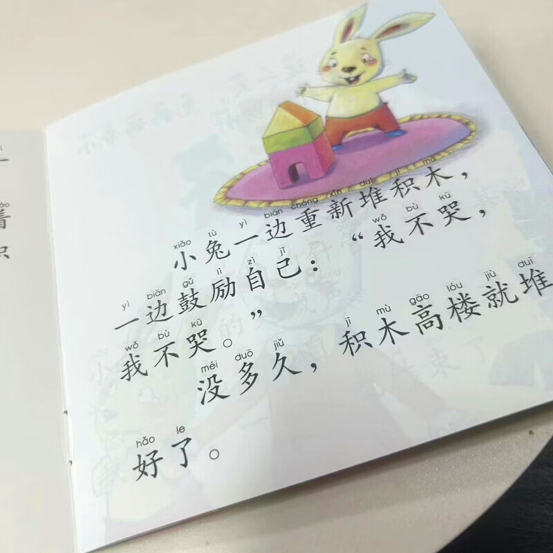 【全套40册赠音频】幼儿园宝宝睡前阅读故事绘本40册启蒙妈妈讲故事宝宝情绪行为管理小画书0-3-6周岁婴幼儿早教启蒙绘本图画故事书亲子共读睡前读物幼儿园宝宝童话故事好习惯培养 湖北新华书店旗舰店 【全