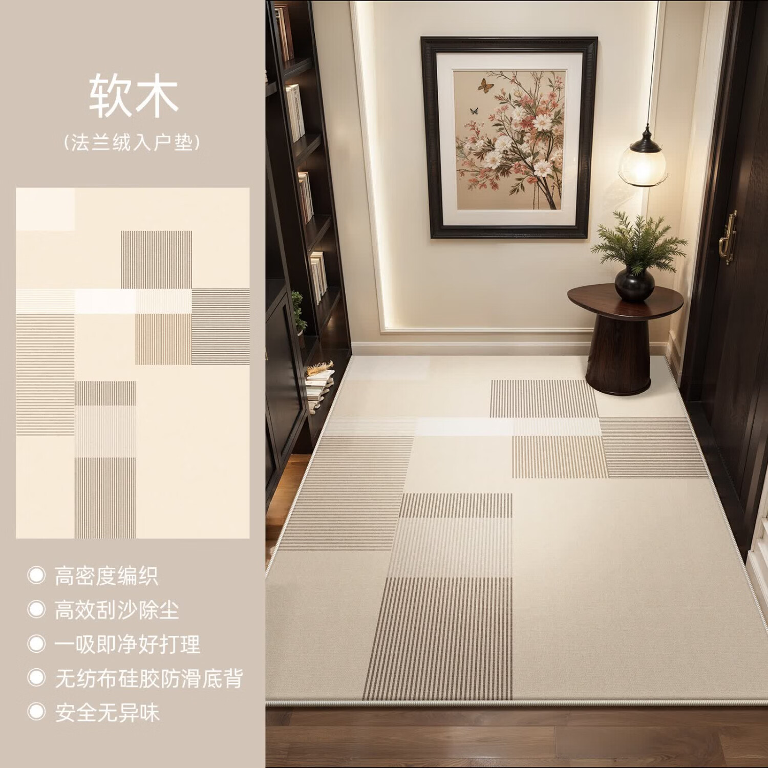 Y U-LIVE地垫入户门门口地垫脚垫防滑蹭灰门垫2026新款室内玄关地毯耐磨 法兰绒-软木 定制请联系客服【享优惠】