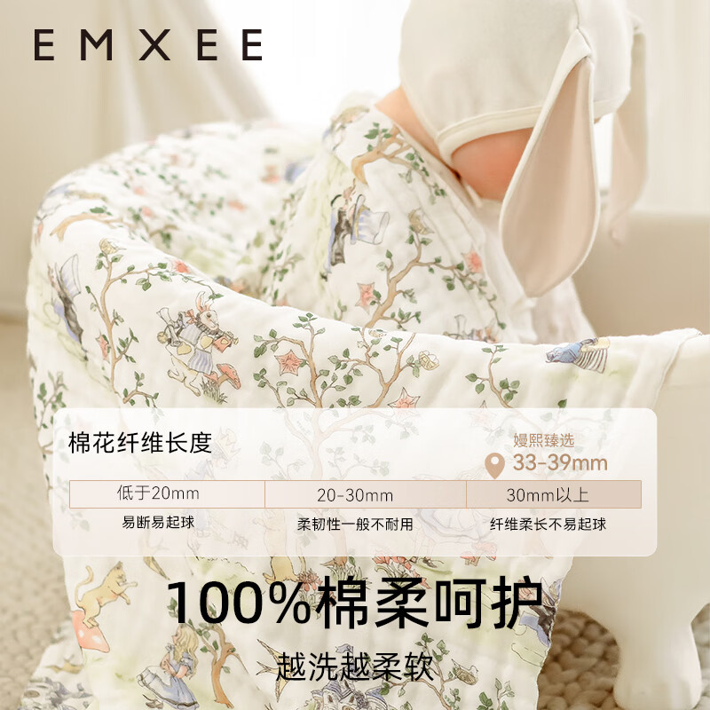 嫚熙(EMXEE)婴儿纱布浴巾纯棉吸水洗澡包裹包巾一巾多用 梦幻乐园+绮幻花信