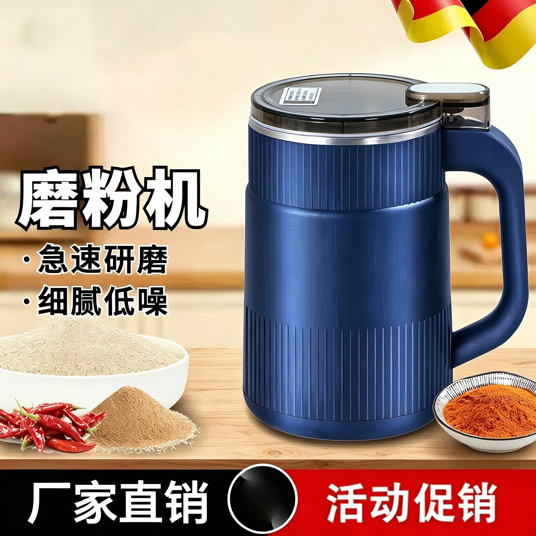 磨粉机打粉机超细研磨机中药材粉碎机家用五谷杂粮破碎料理器 【居家必备】磨粉机