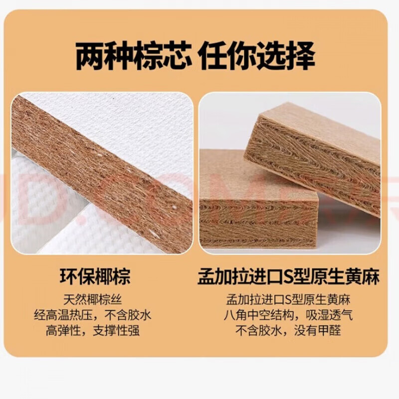 喜临门席梦思弹簧床垫乳胶椰棕静音独立弹簧床垫20cm加厚1.5米十大品牌 2cm乳胶+静音袋装弹簧 22cm 1.8*2.0m
