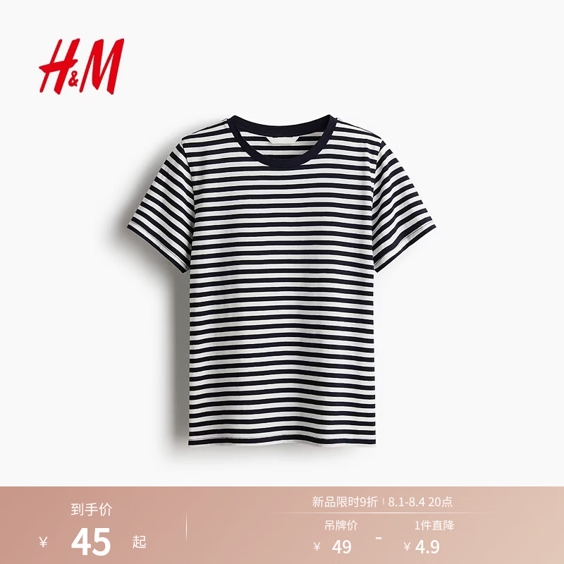 H&amp;M女装T恤夏季圆领时尚休闲简约宽松短袖上衣1270848 白色/海军蓝条纹 S 160/88