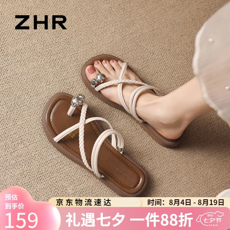 ZHR则则平底凉鞋女款夏新款罗马编织夹趾拖鞋外穿配裙子凉拖KN383米色40