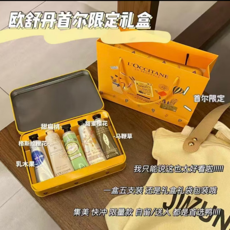 欧舒丹（L'OCCITANE）护手霜小样护理工具五件套秋冬湿润保湿护手霜30ml生日节日伴手礼 欧舒丹首尔限定30ml五件套铁盒