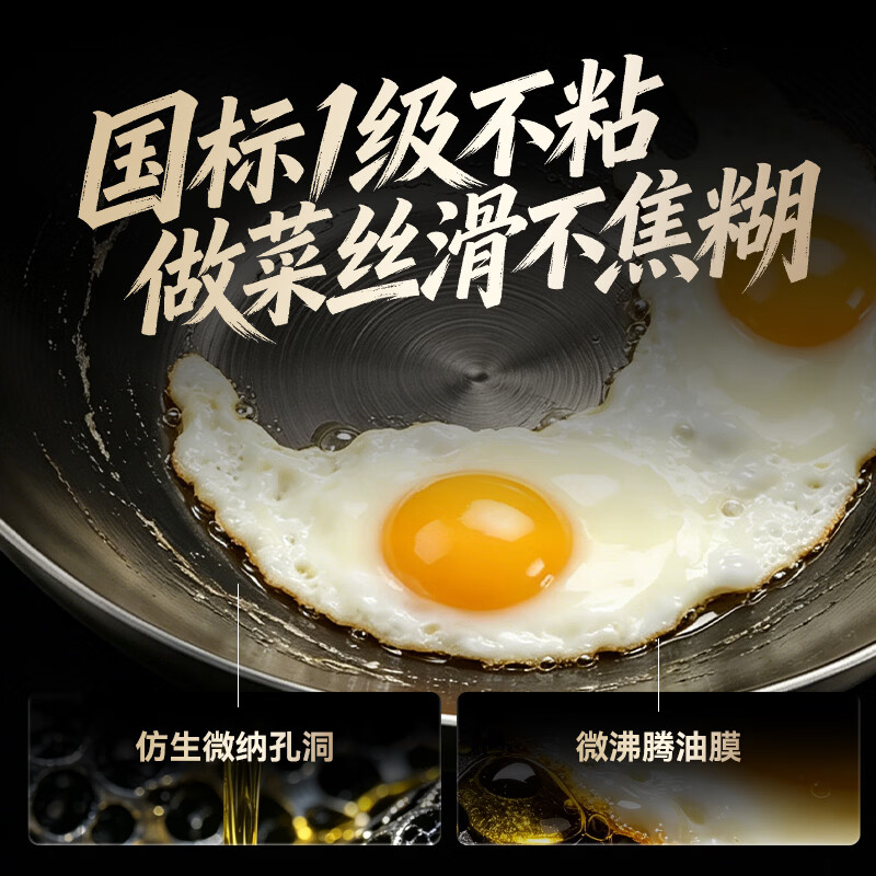 康巴赫(KOBACH)深氮防锈精铁锅健康无涂层家用平底炒锅电磁炉燃气灶专用已开锅 双倍防锈轻量铁锅配锅盖 32cm 0涂层丨不挑灶丨一级耐磨