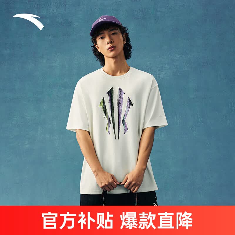 安踏凯里·欧文系列兰亭恤丨冰丝短袖男女夏季透气t恤上衣172521109 【欧文速干果冻T】香草白-1 L (175) /适合120-140斤