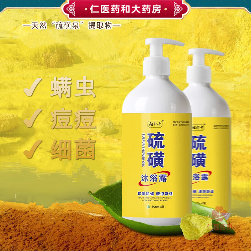 关于大笨象沐浴露去鸡皮疙瘩的信息 关于大笨象沐浴露去鸡皮疙瘩的信息