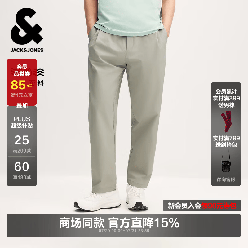 杰克·琼斯（JACK&amp;JONES）【速干】休闲裤长裤子百搭舒适抽绳可调节腰廓形宽腿裤226214005 C42蒸气灰 31 175