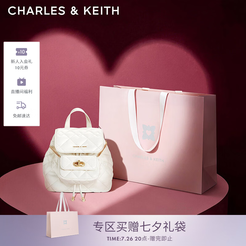 CHARLES&amp;KEITH菱格大容量柔软背包书包双肩包包女包生日礼物送女友CK2-60151400 Cream奶白色 S