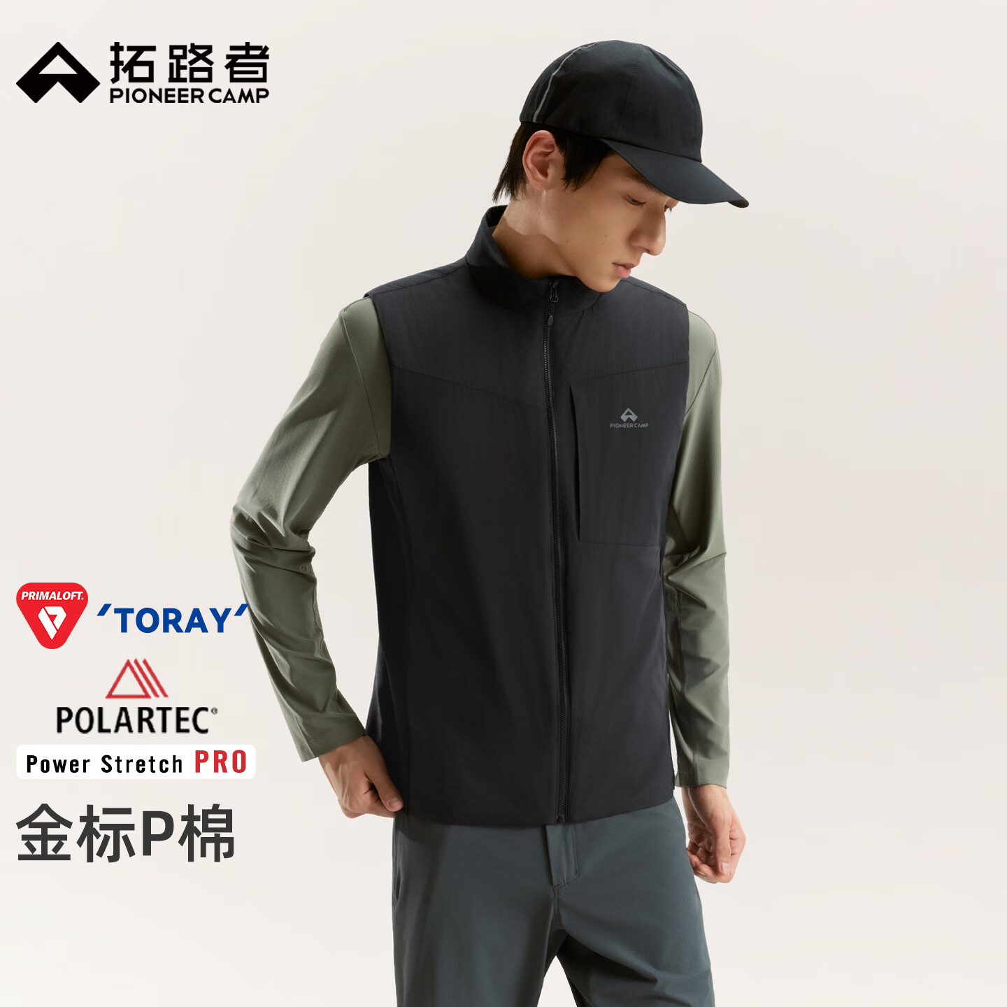 拓路者春秋户外运动耐磨40gPrimaloft金标p棉轻暖立领棉服马甲男 黑色 L
