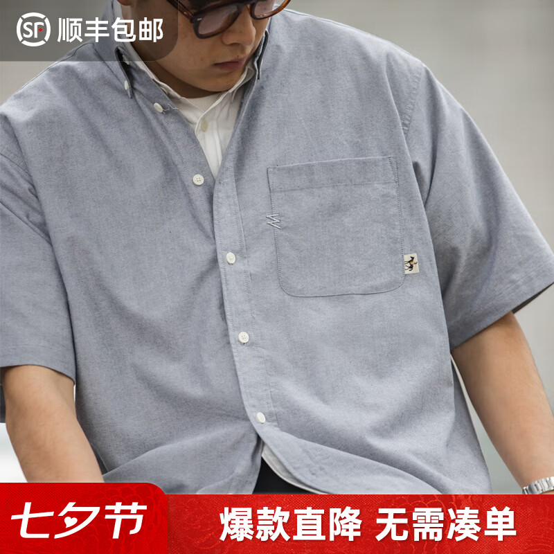 马登工装美式复古白色短袖衬衫男夏日系薄款牛津纺宽松纯棉休闲衬衣 深灰 L 京东折扣/优惠券