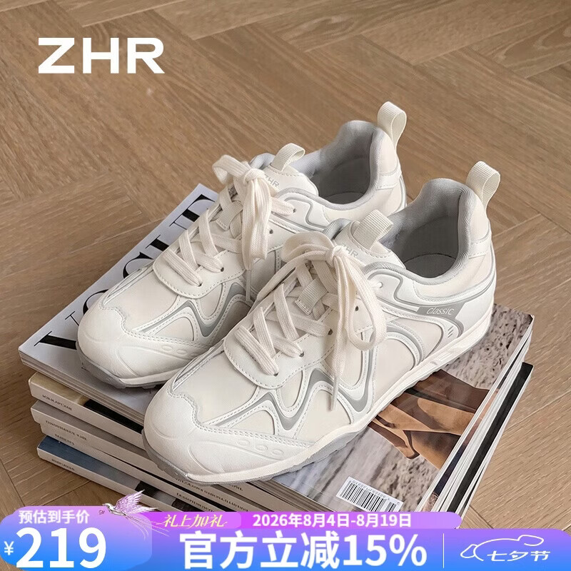 ZHR则则休闲鞋女新款内增高透气女鞋运动户外登山德训鞋女 KS529白银37