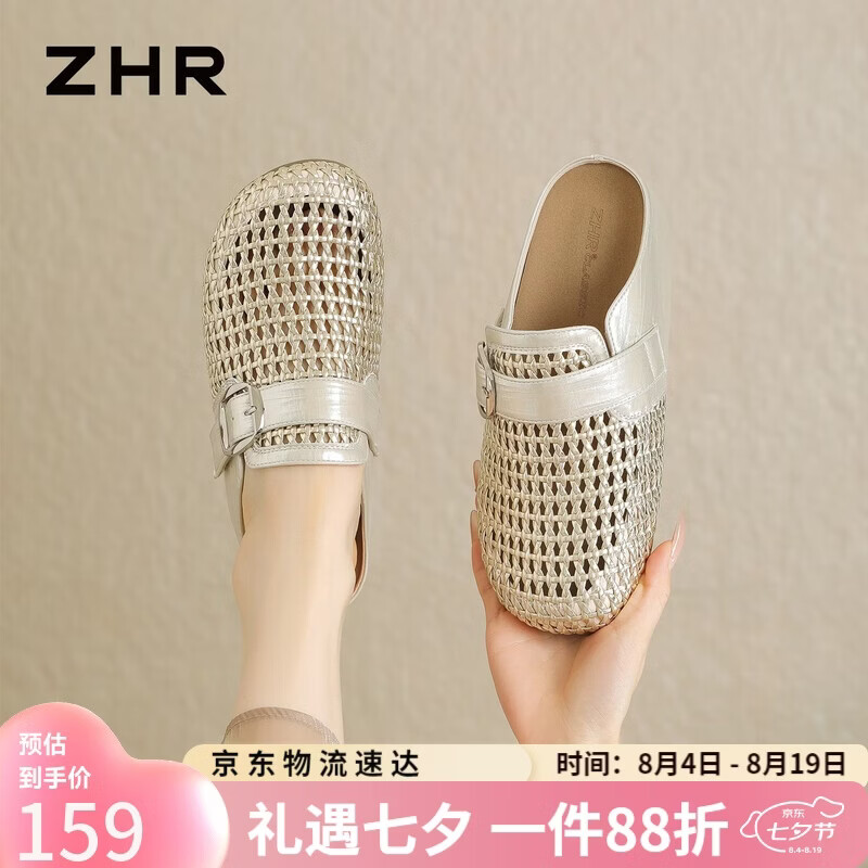 ZHR则则勃肯拖鞋女2026新款编织半拖女复古厚底外穿鞋子女 AB228香槟色38