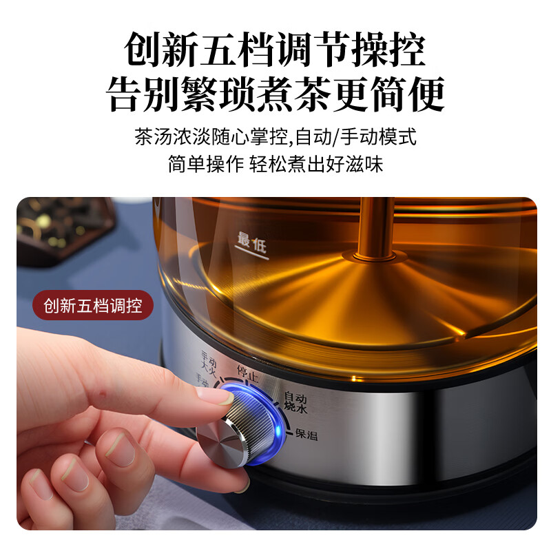 金正养生壶烧水壶热水壶恒温壶养生烧水壶煮茶壶煮茶器泡茶壶一体机全自动玻璃保温小家用 304蒸煮双网【5档调节+速热保温】 2.6L