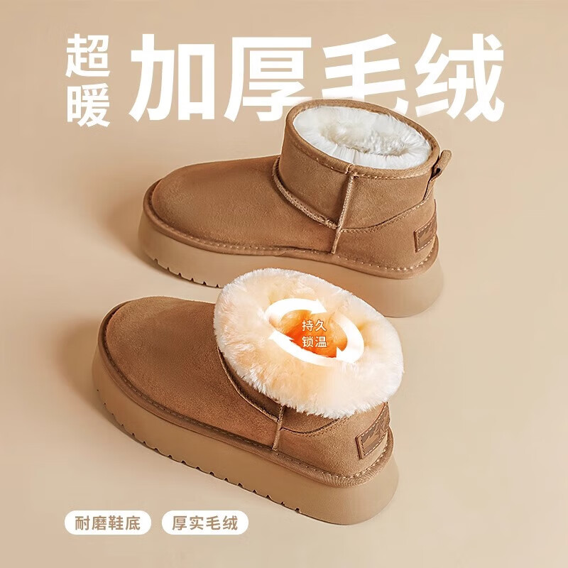 达芙妮牛皮雪地靴女爆款2025冬季女鞋加绒加厚防滑靴子保暖棉鞋短靴子女 栗色【厚底4.5cm】 37