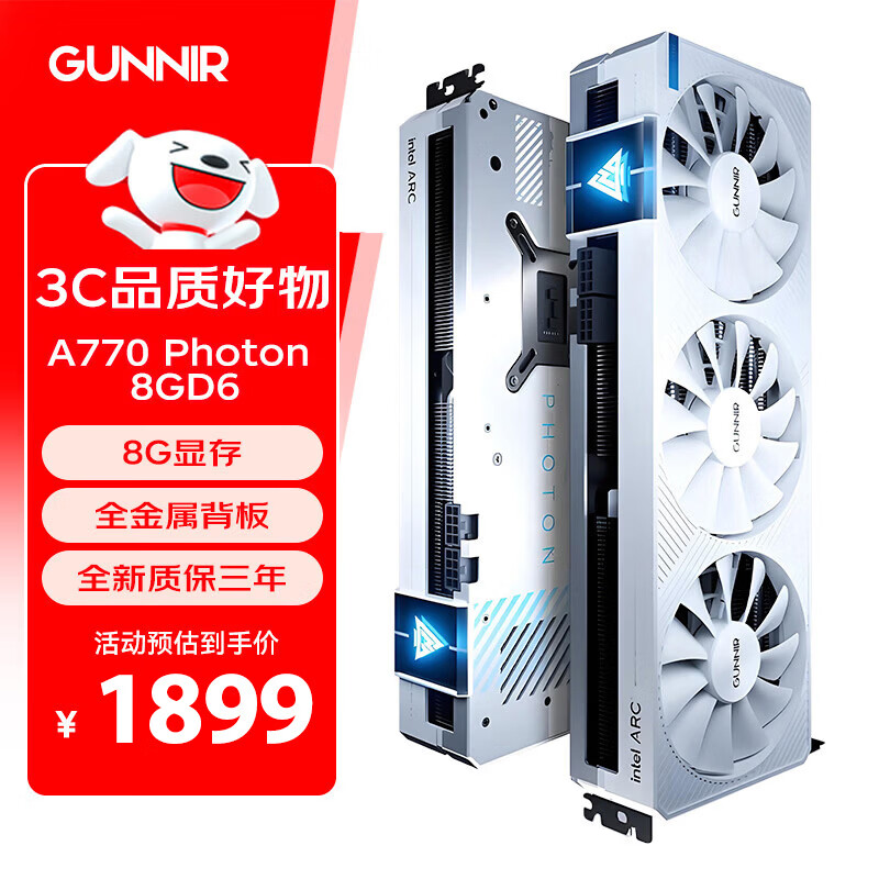 蓝戟 英特尔Intel Arc A770 A750 OC GDDR6超频版台式装机电脑高端设计视频解码剪辑电竞独立游戏显卡 A770 8G Photon白色